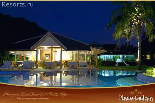 Phanganburi Resort & Spa 8
